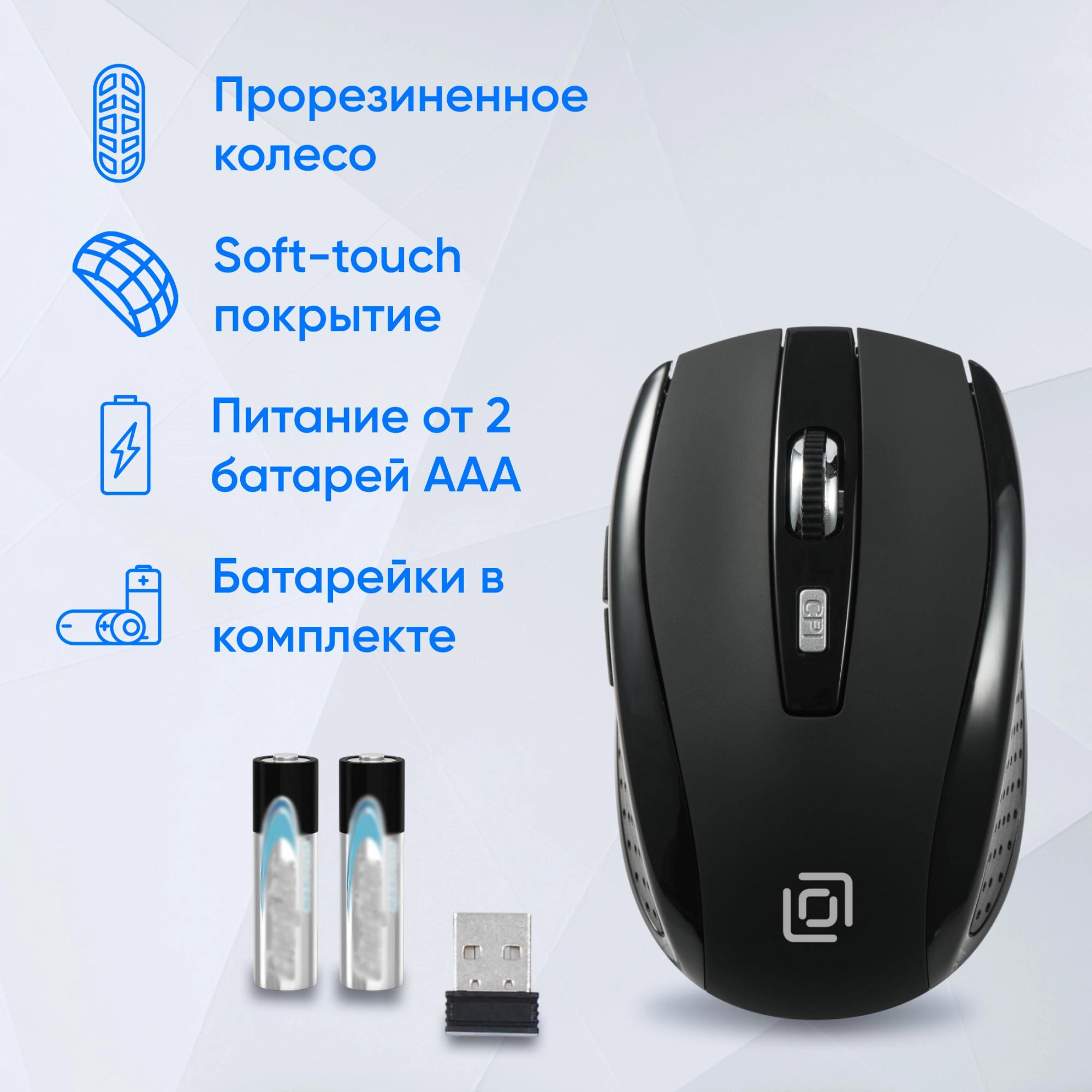 Oklick 489349