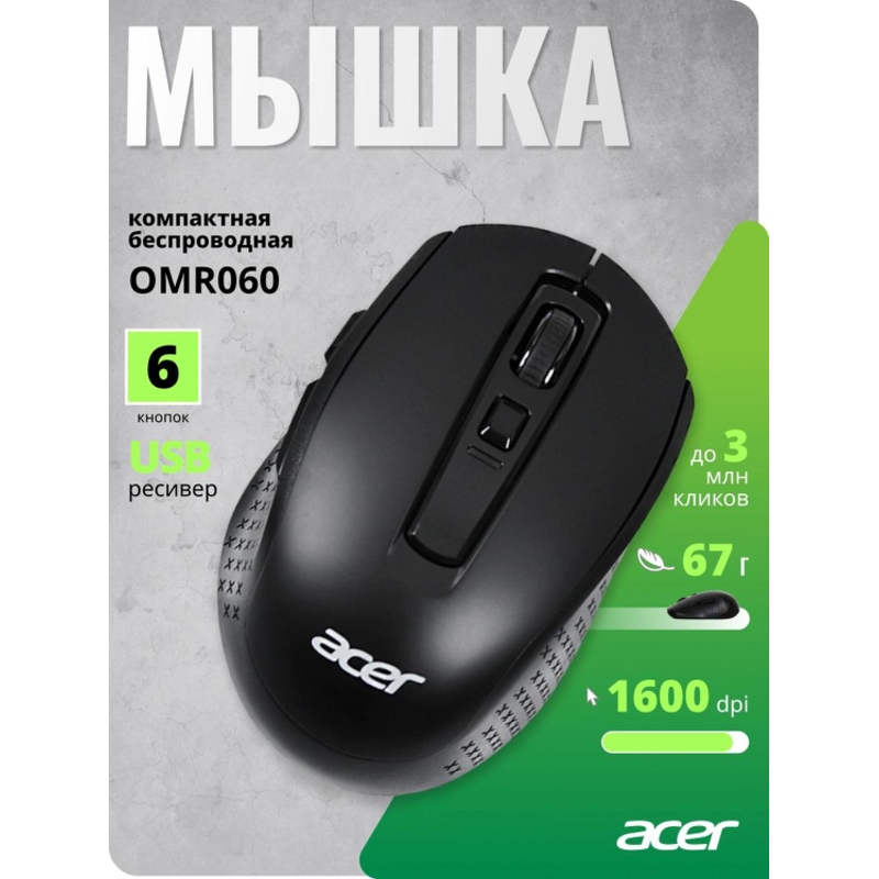 Acer ZL.MCEEE.00C