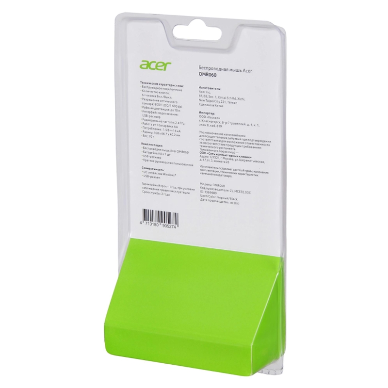 Acer ZL.MCEEE.00C