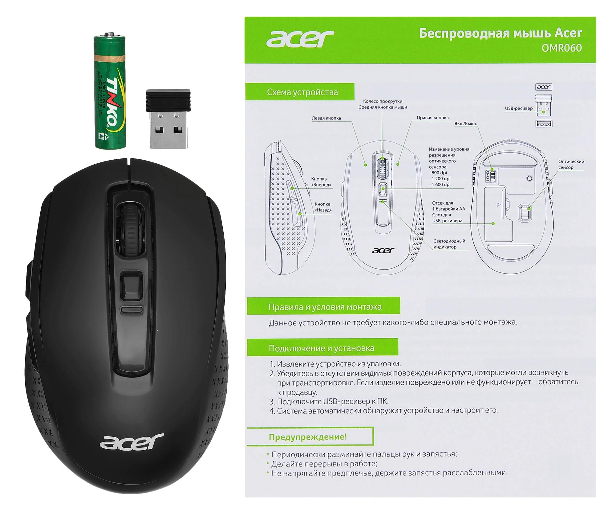 Acer ZL.MCEEE.00C