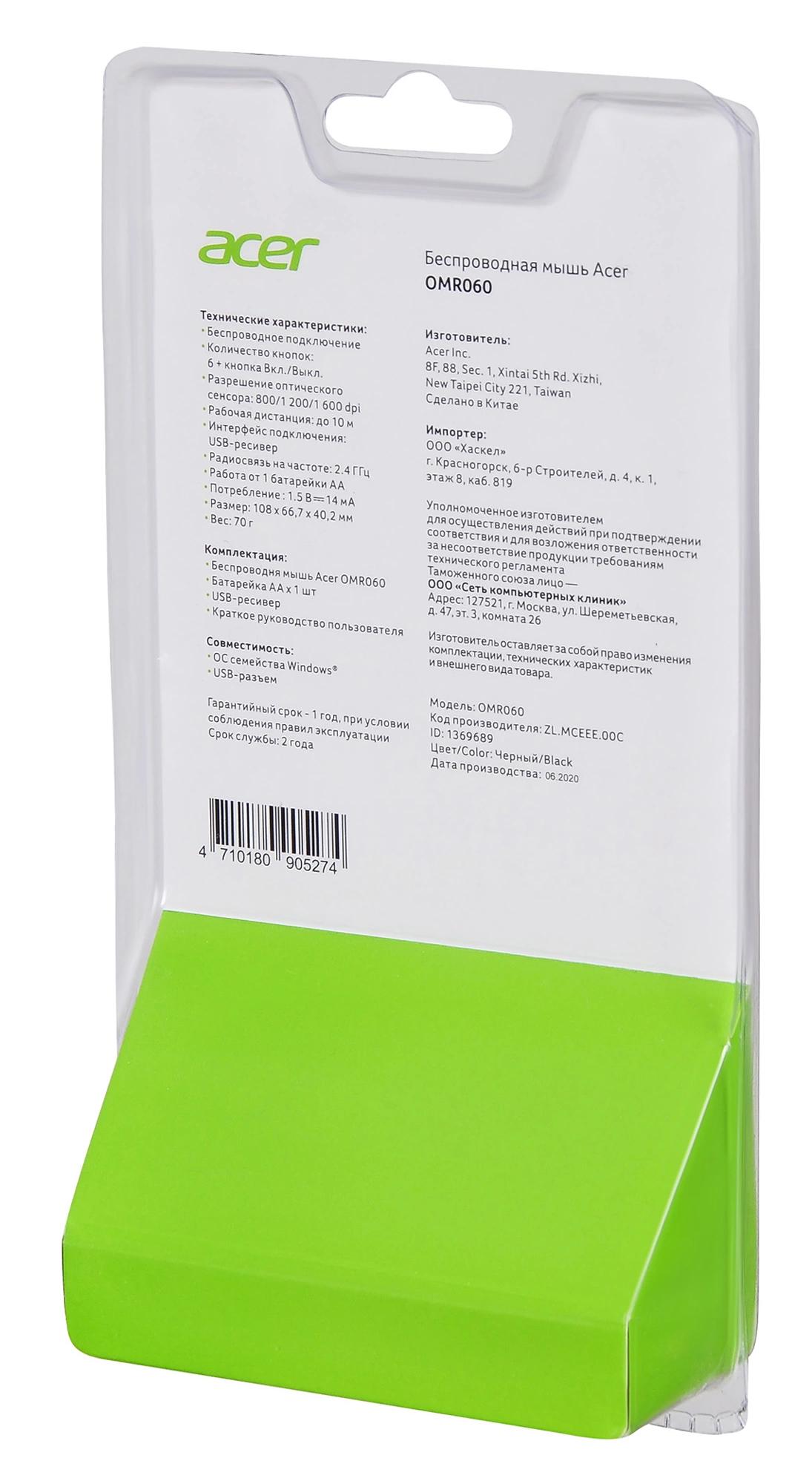 Acer ZL.MCEEE.00C