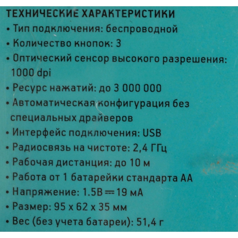 Oklick 1018257