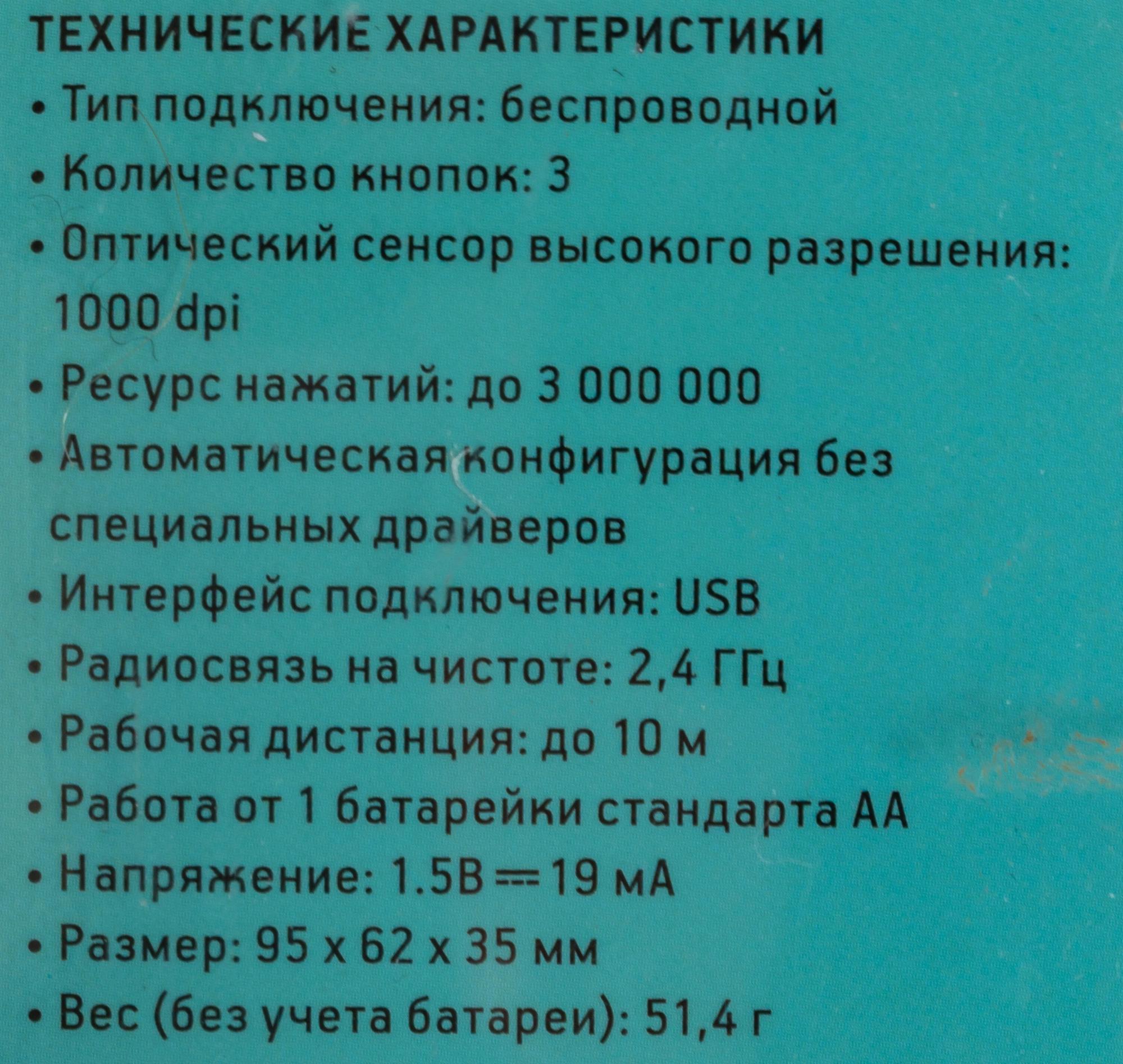 Oklick 1018257