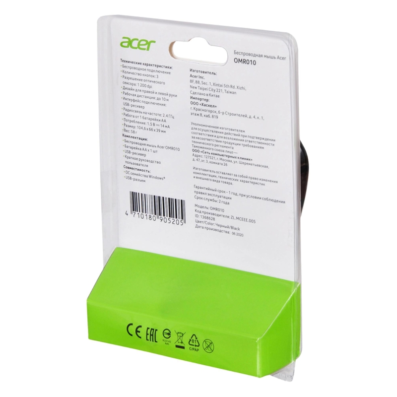 Acer ZL.MCEEE.005