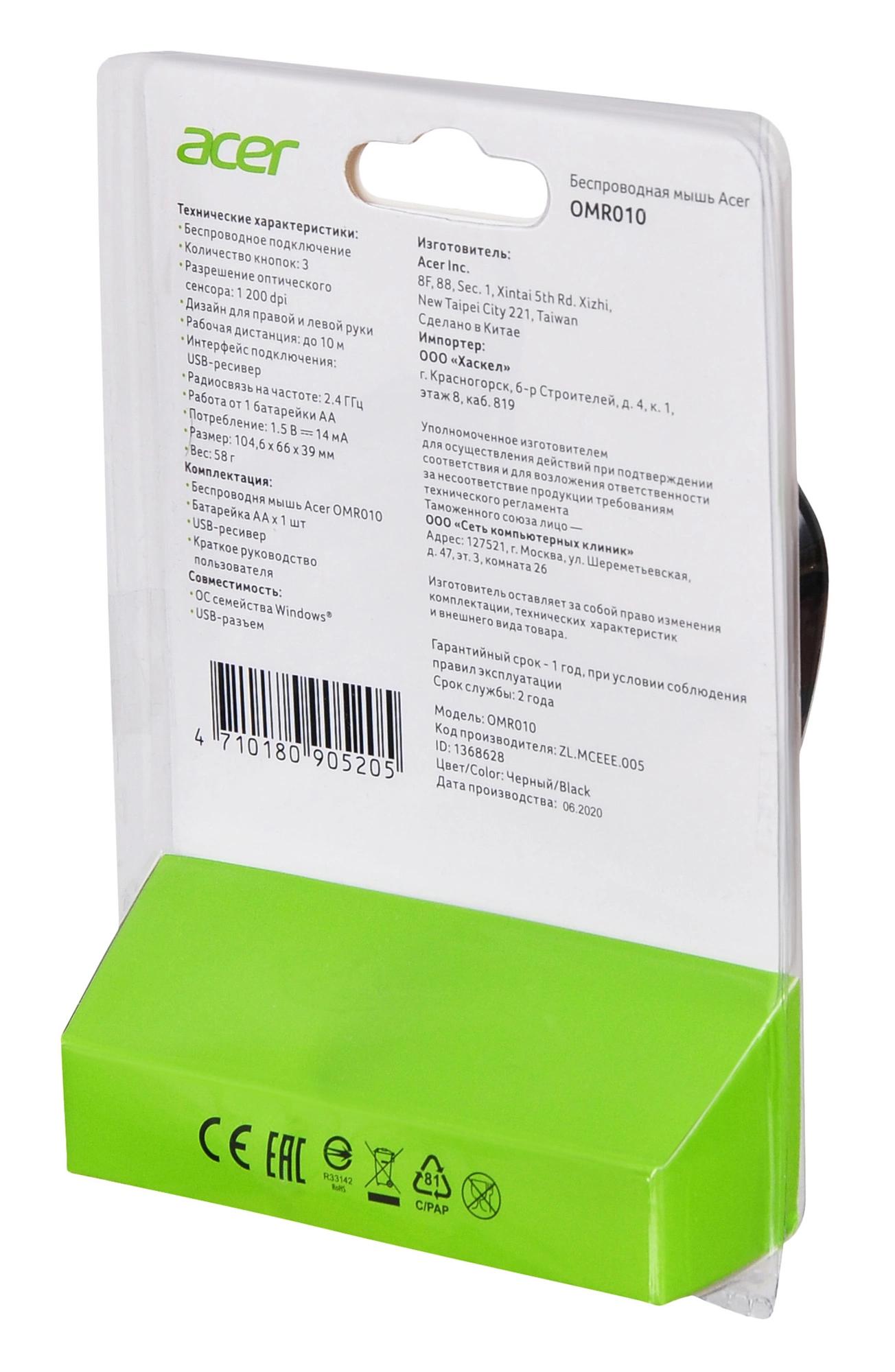 Acer ZL.MCEEE.005