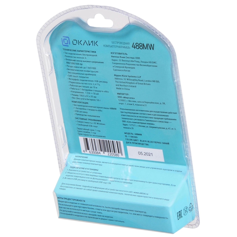 Oklick 1196569