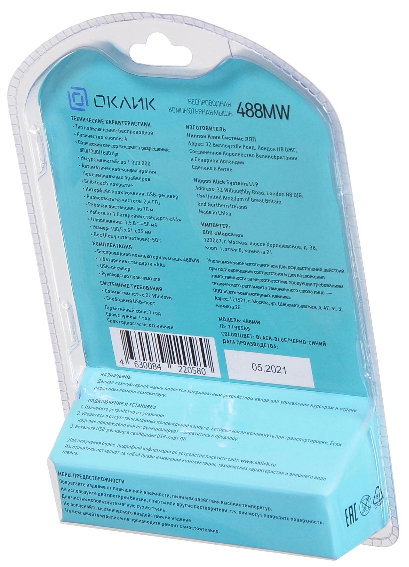 Oklick 1196569