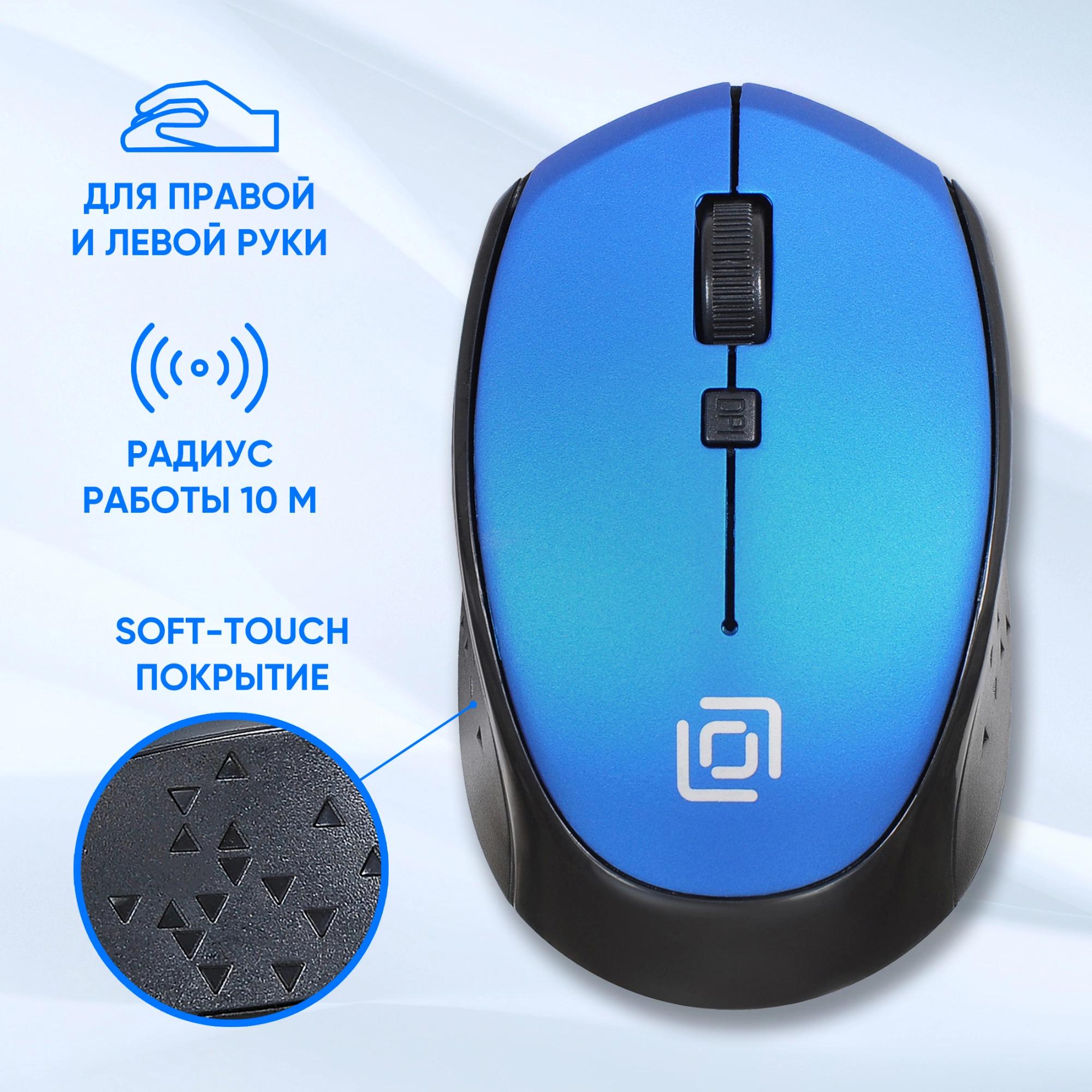Oklick 1196569