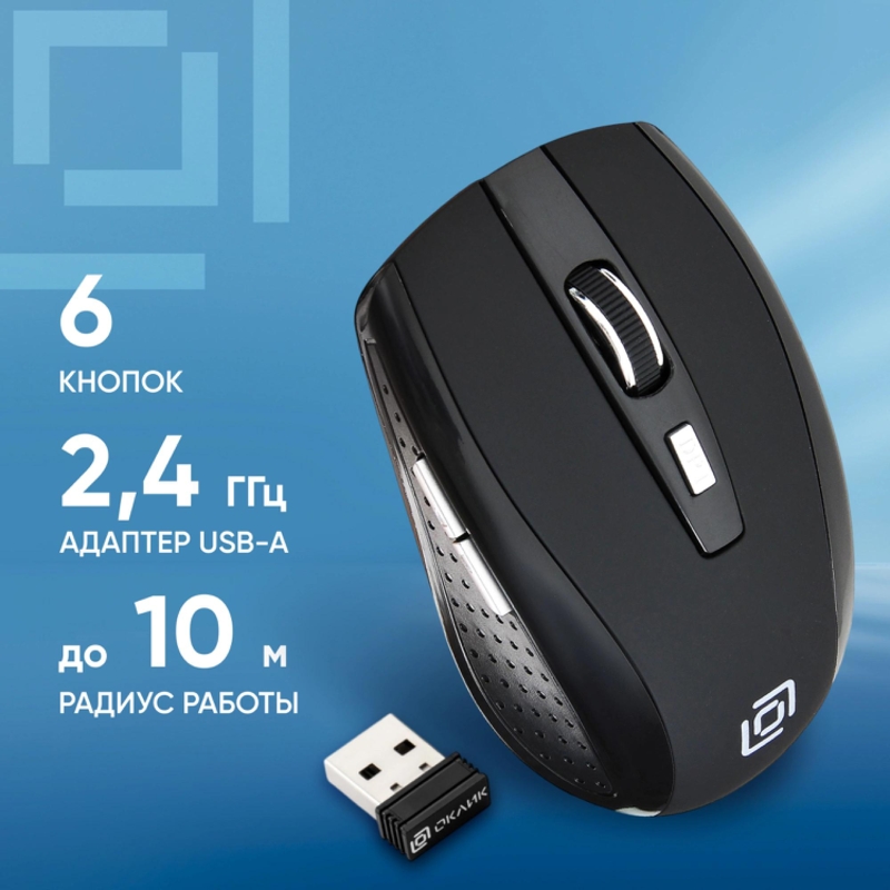 Oklick 945818