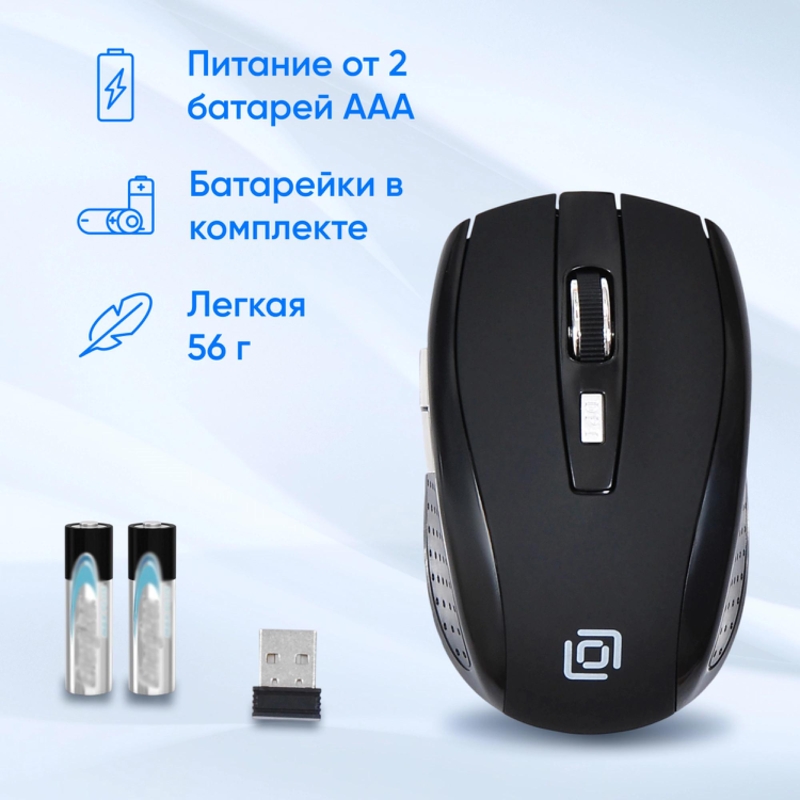 Oklick 945818