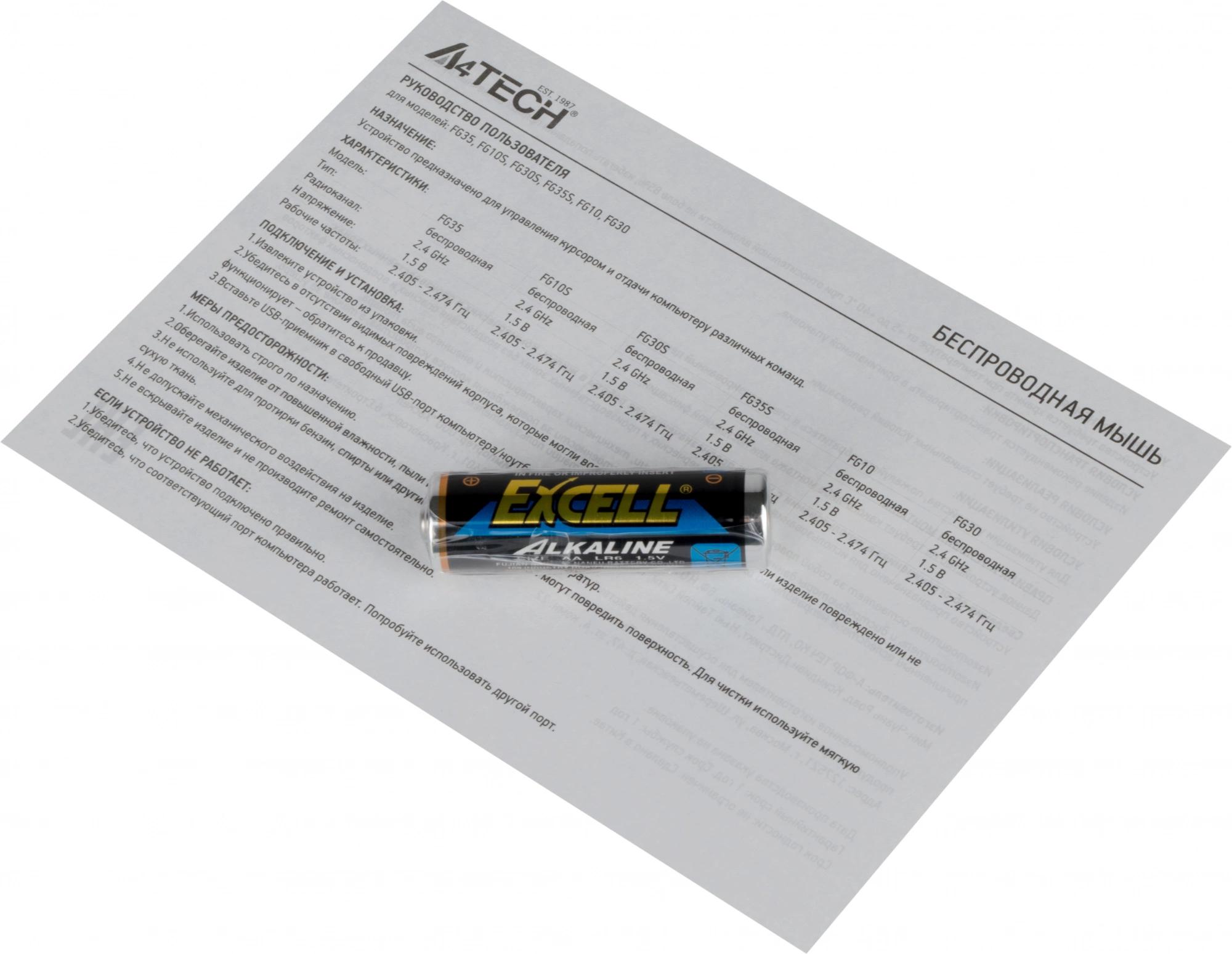 A4Tech FG30S GREY