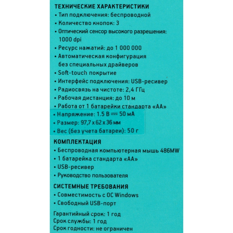 Oklick 1196552