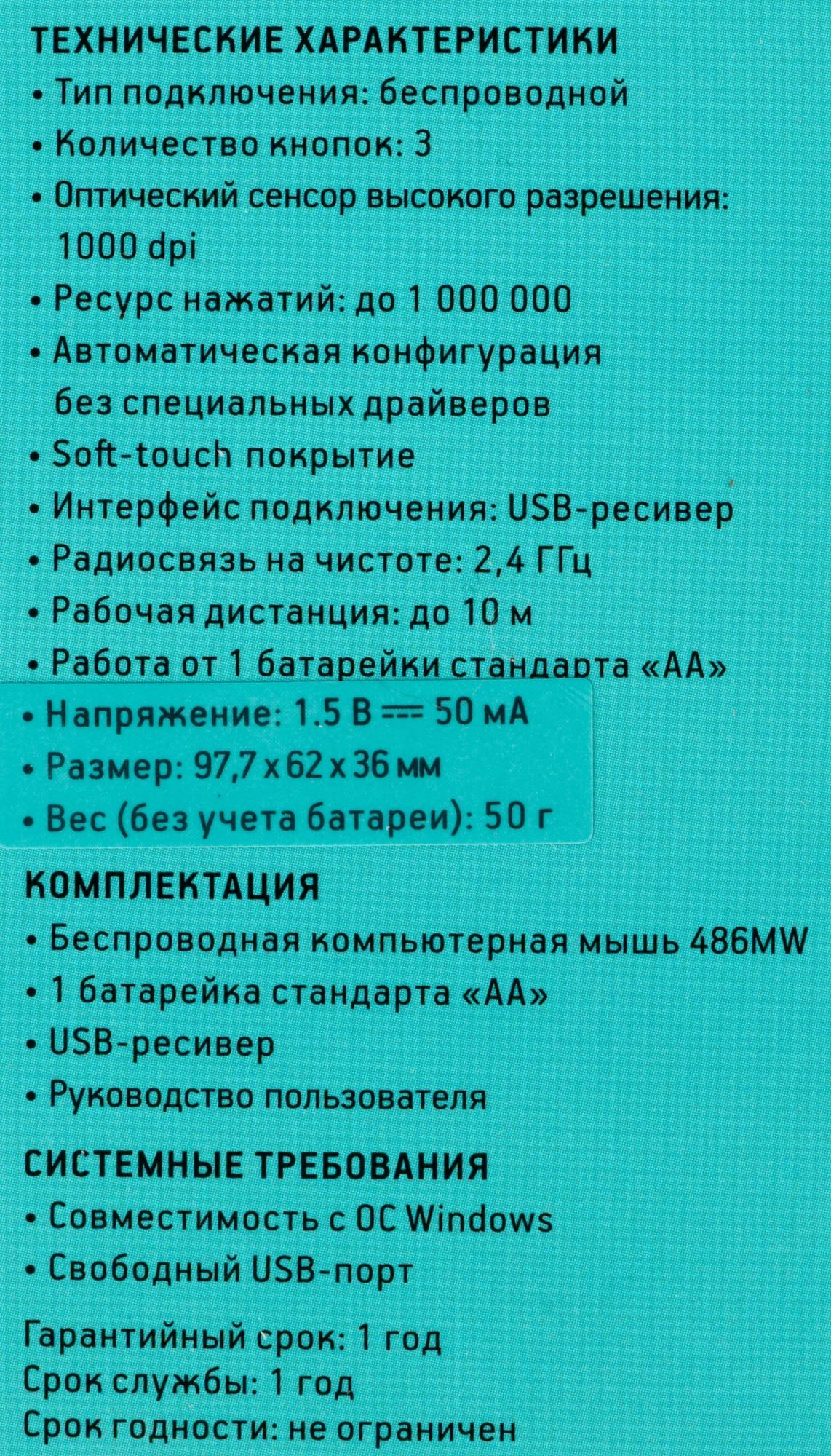 Oklick 1196552