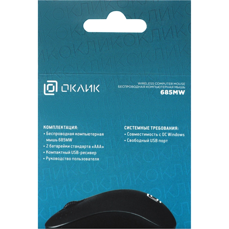Oklick 1058946