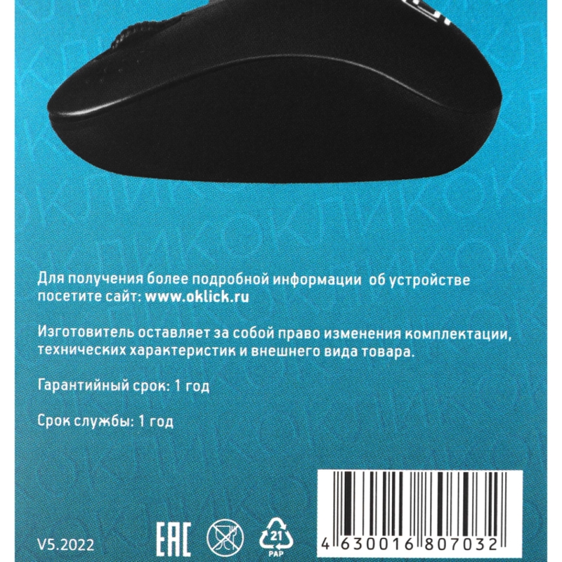 Oklick 1058946
