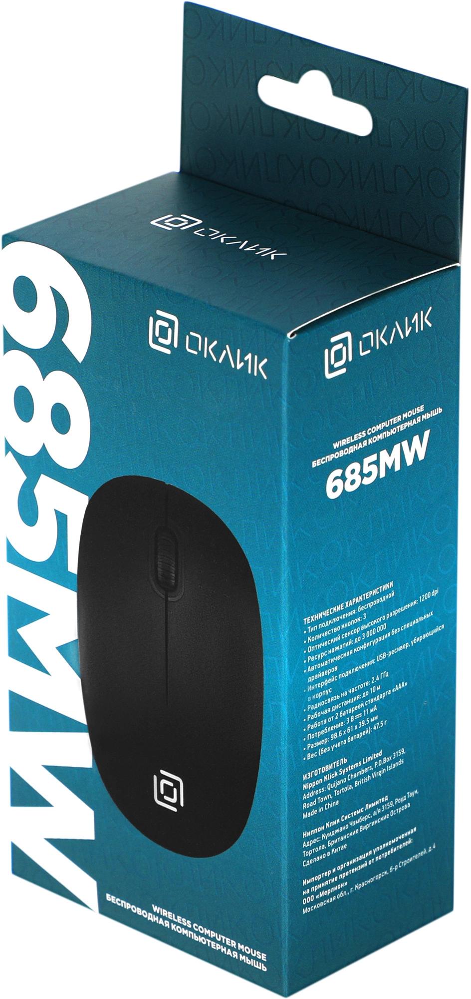 Oklick 1058946