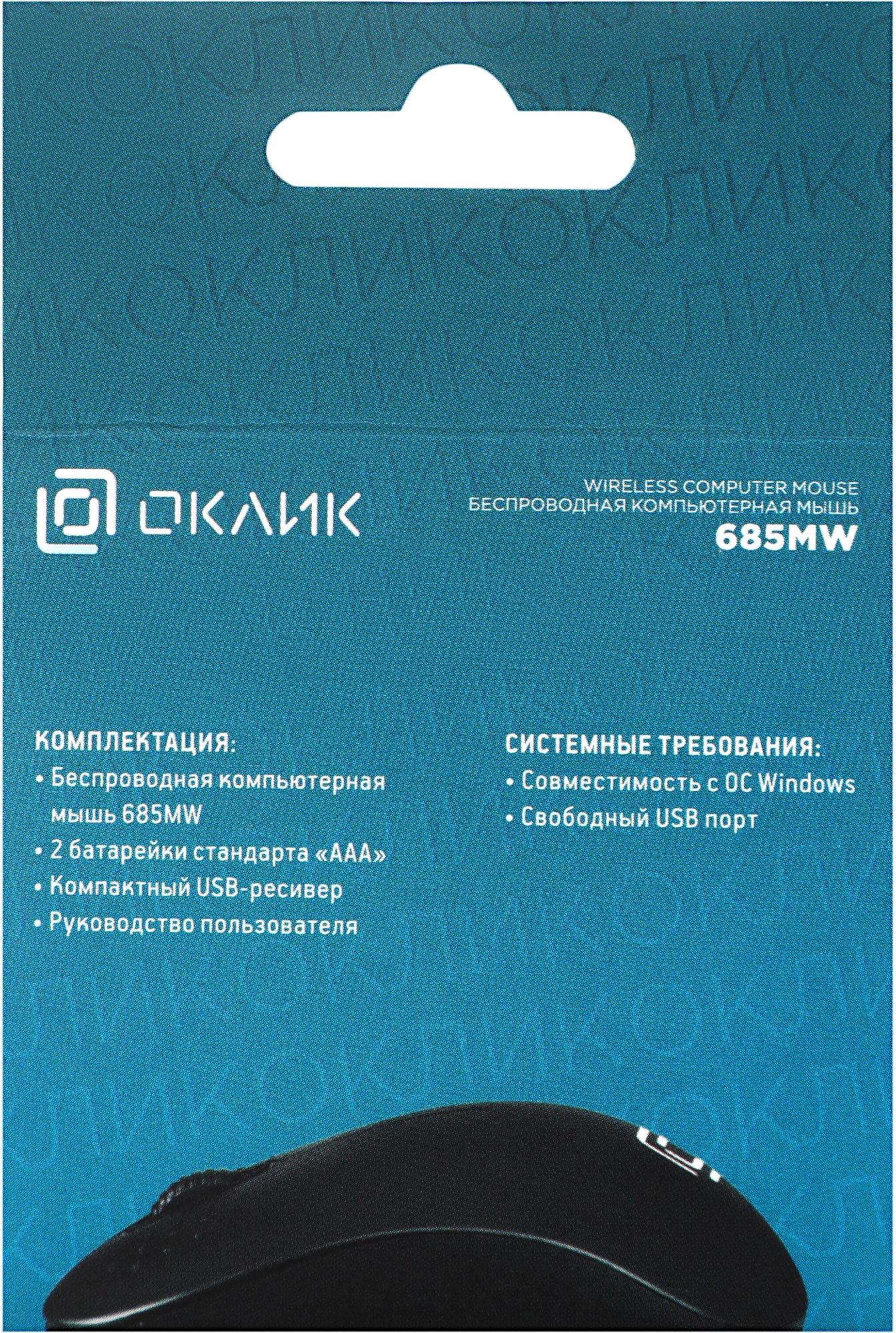 Oklick 1058946