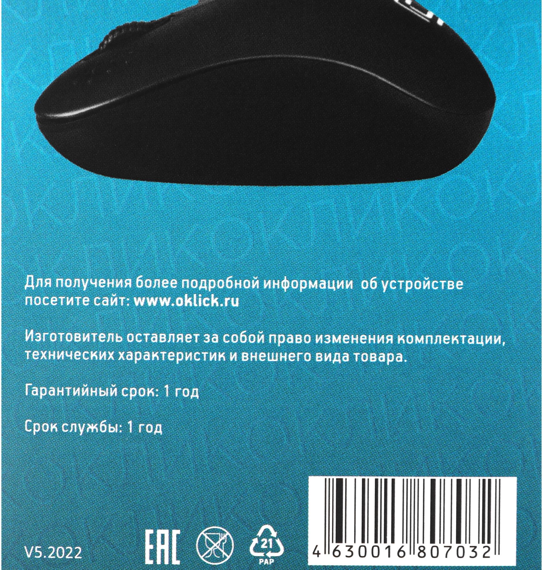 Oklick 1058946
