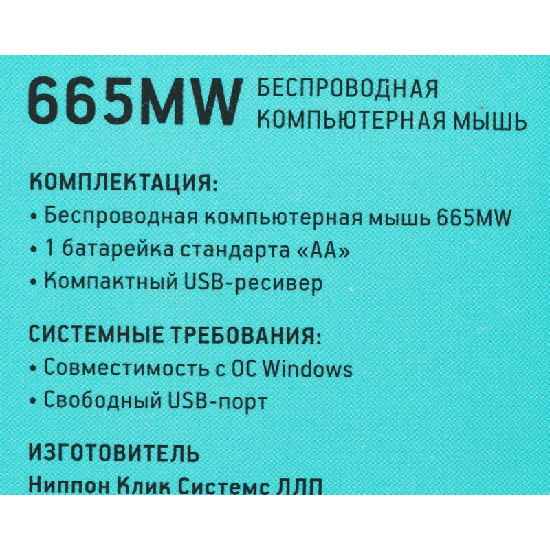 Oklick 1025135