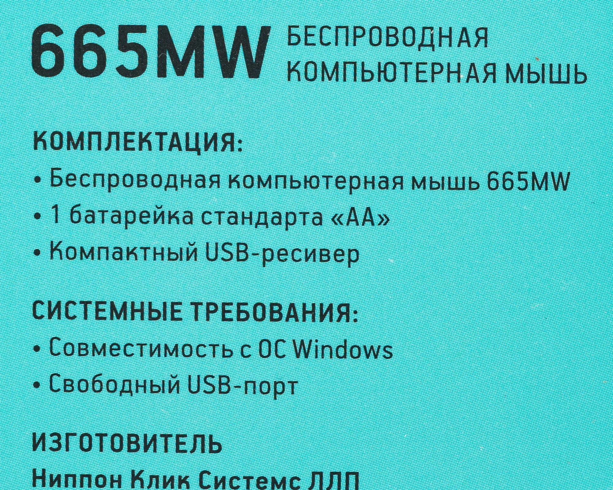 Oklick 1025135
