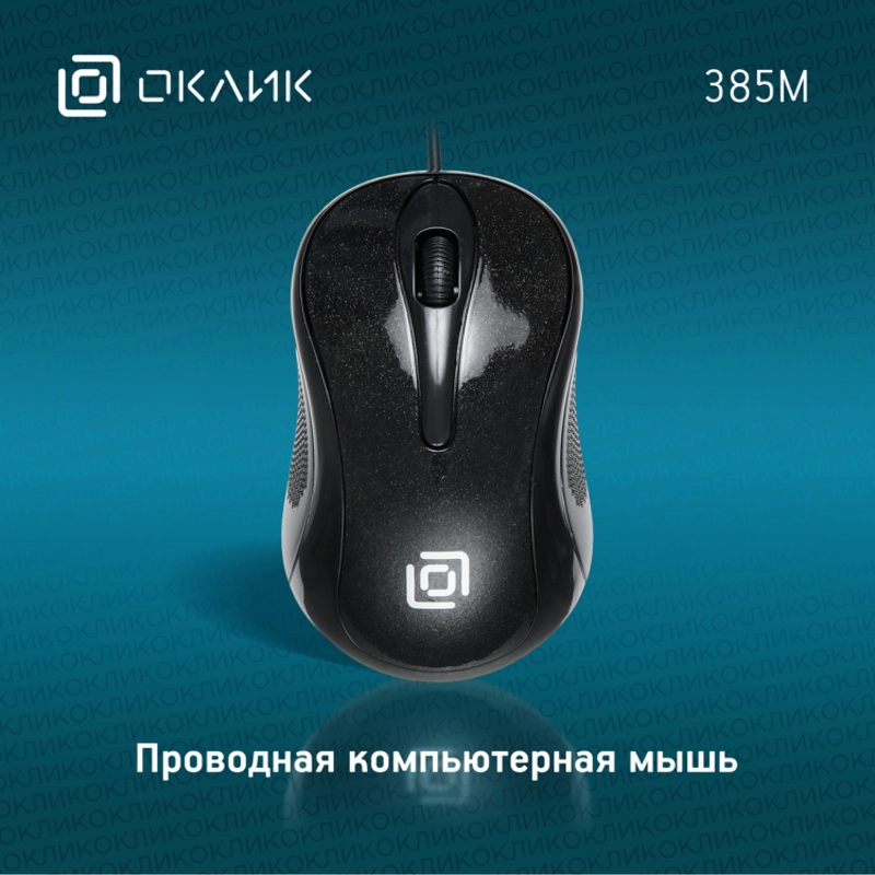 Oklick 1066858