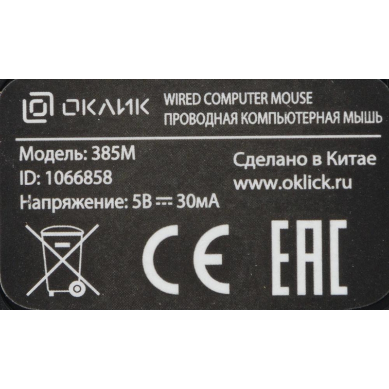 Oklick 1066858