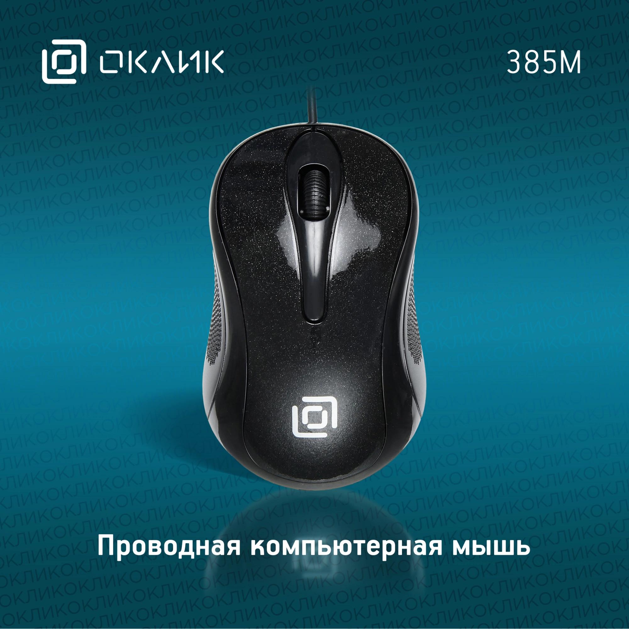 Oklick 1066858