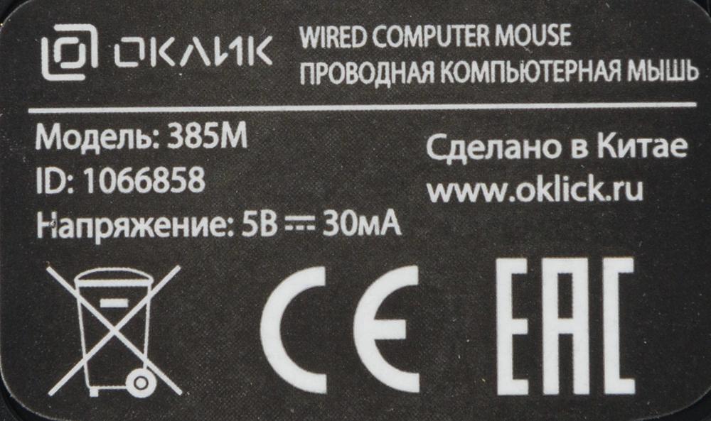 Oklick 1066858