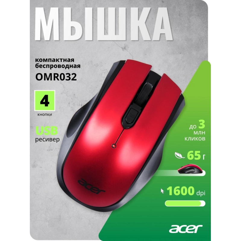 Acer ZL.MCEEE.009