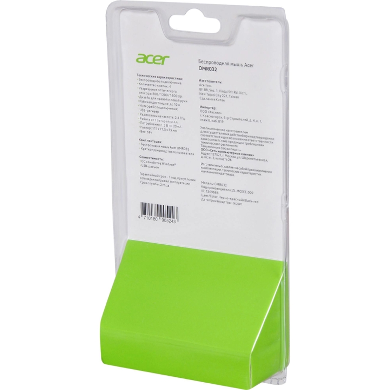 Acer ZL.MCEEE.009