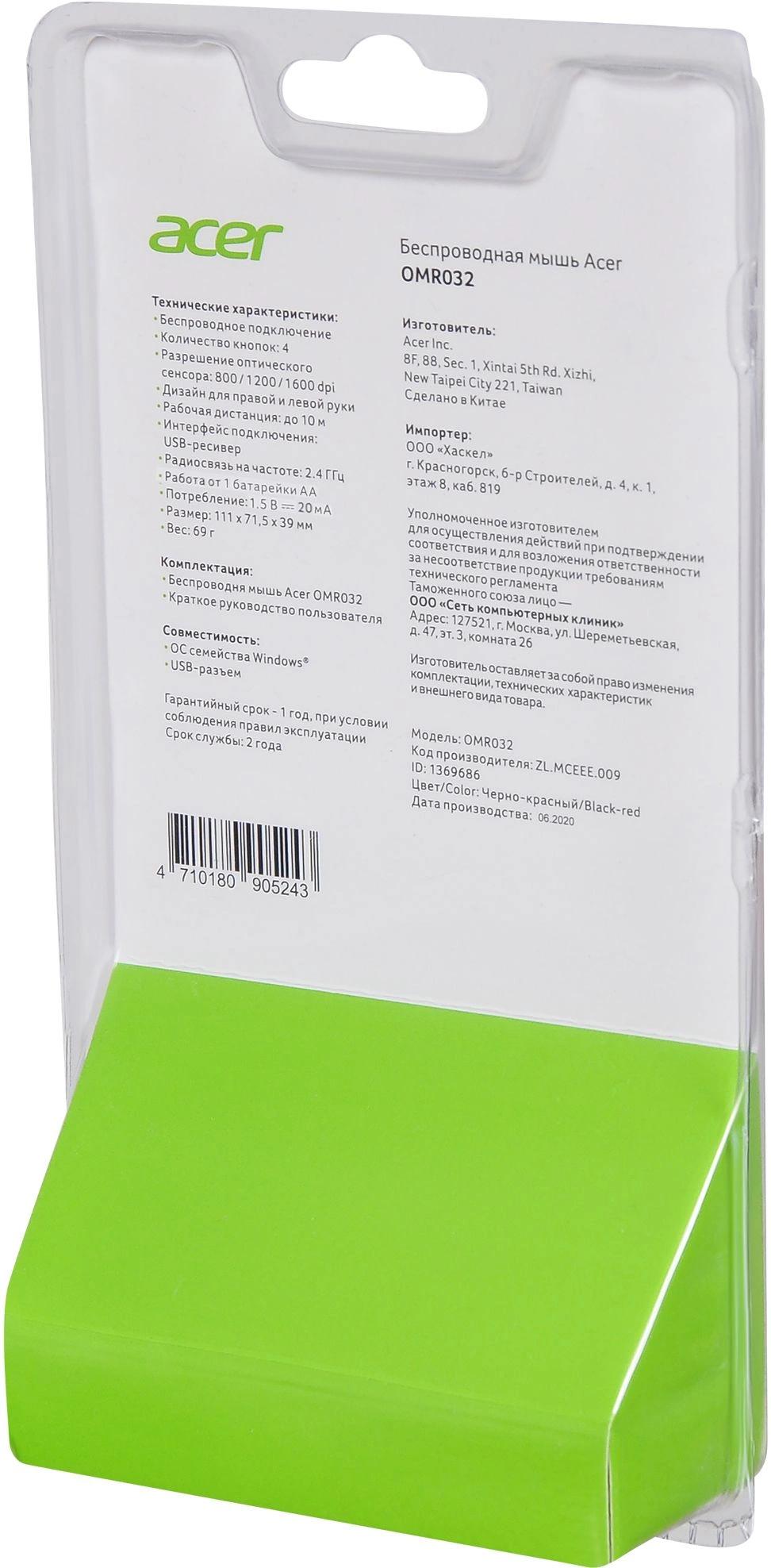 Acer ZL.MCEEE.009