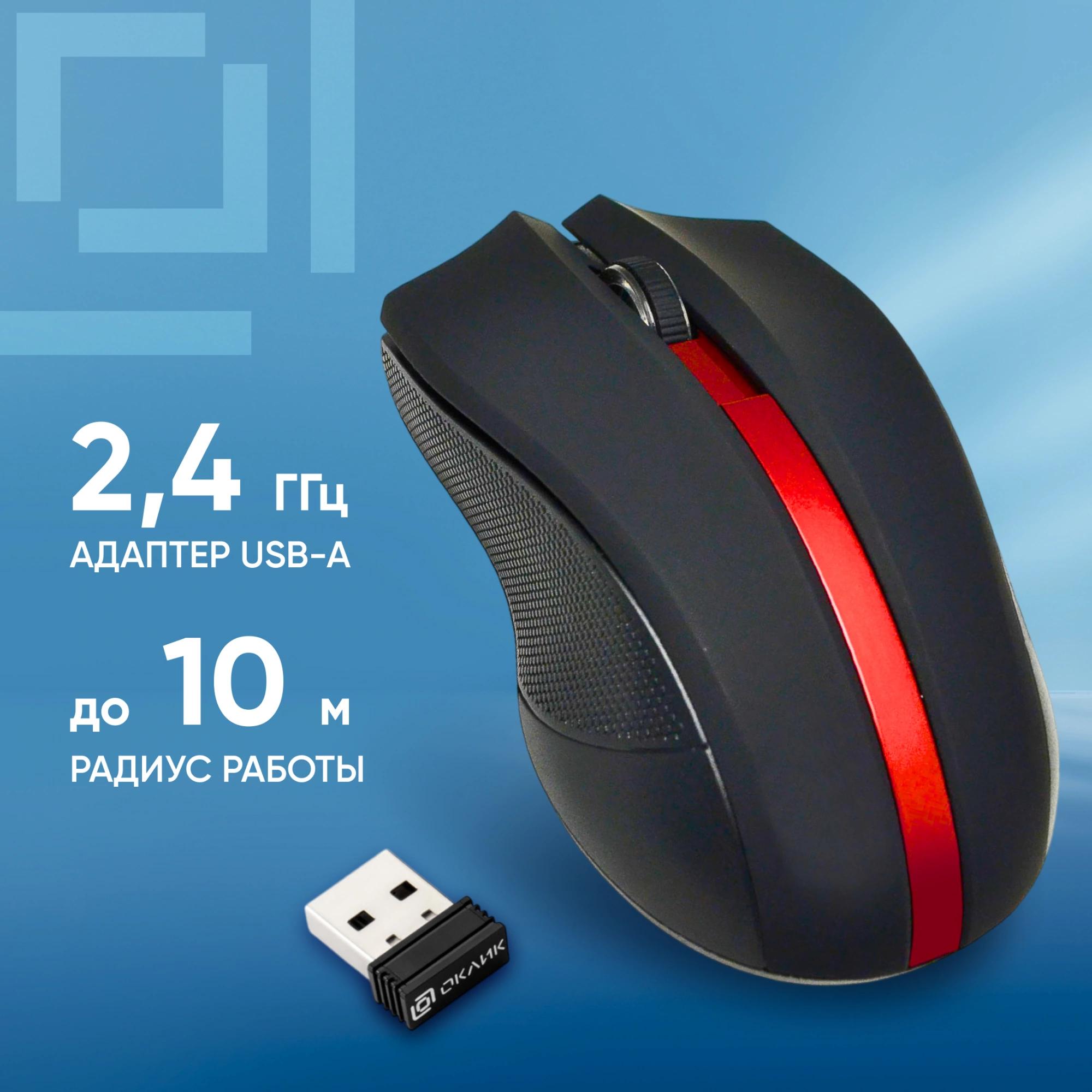 Oklick 412861