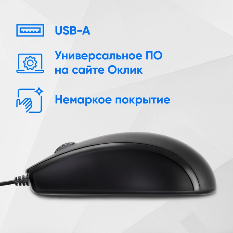 Oklick 1091340