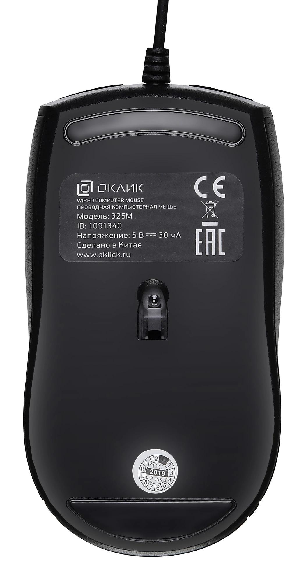 Oklick 1091340