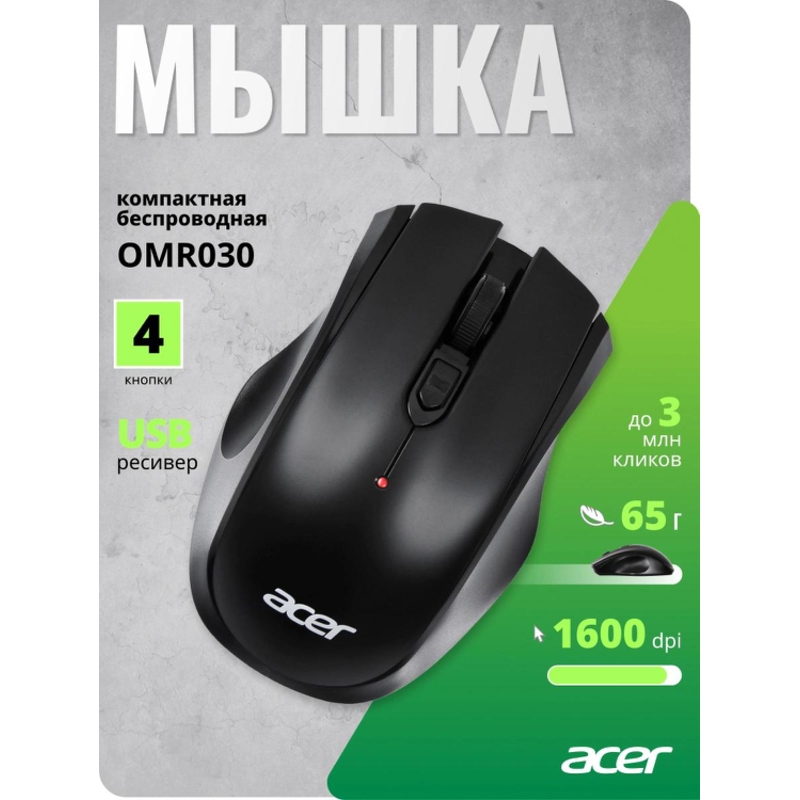 Acer ZL.MCEEE.007