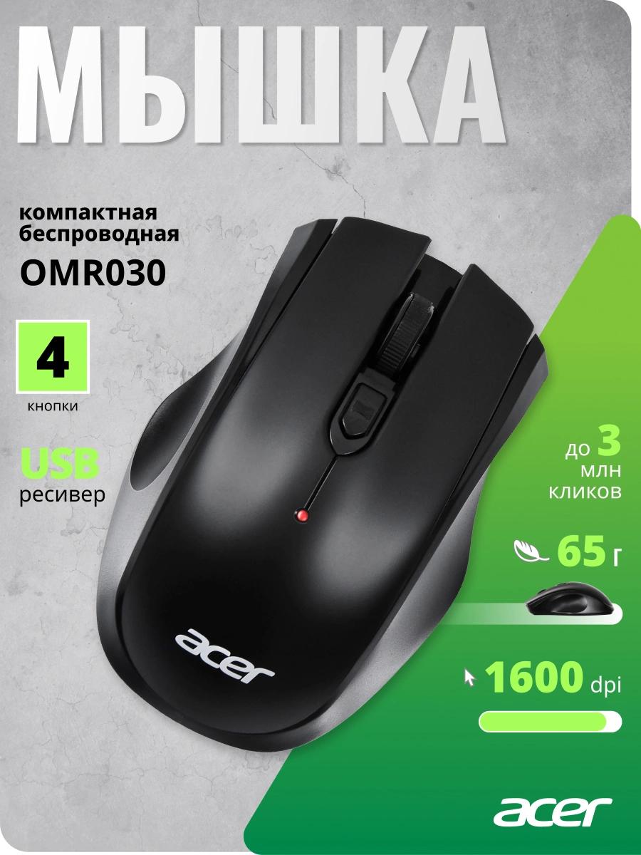 Acer ZL.MCEEE.007