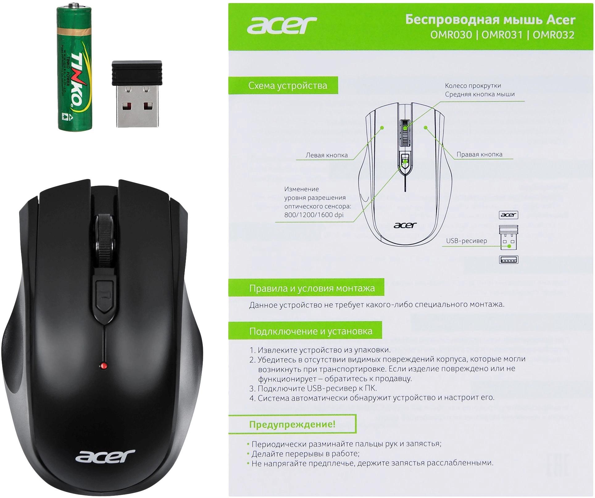 Acer ZL.MCEEE.007