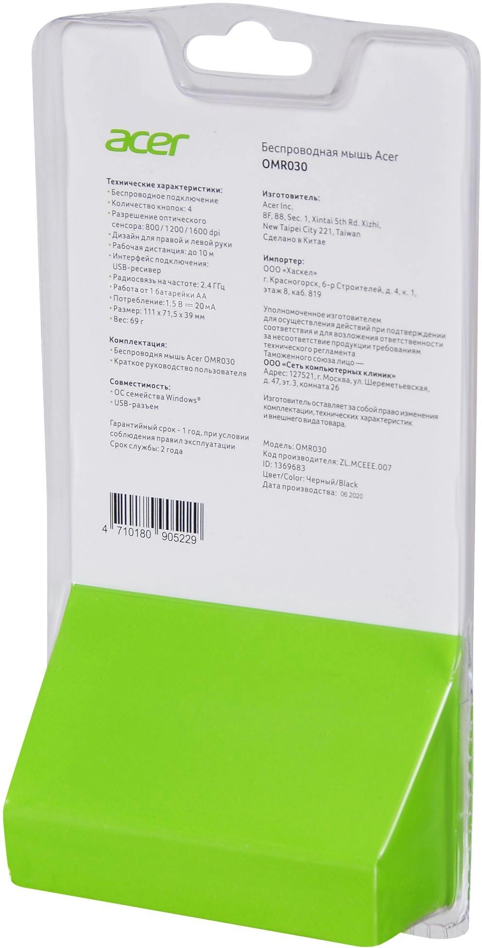 Acer ZL.MCEEE.007