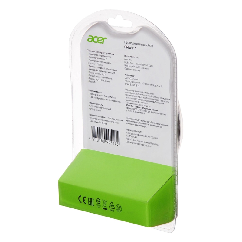 Acer ZL.MCEEE.002