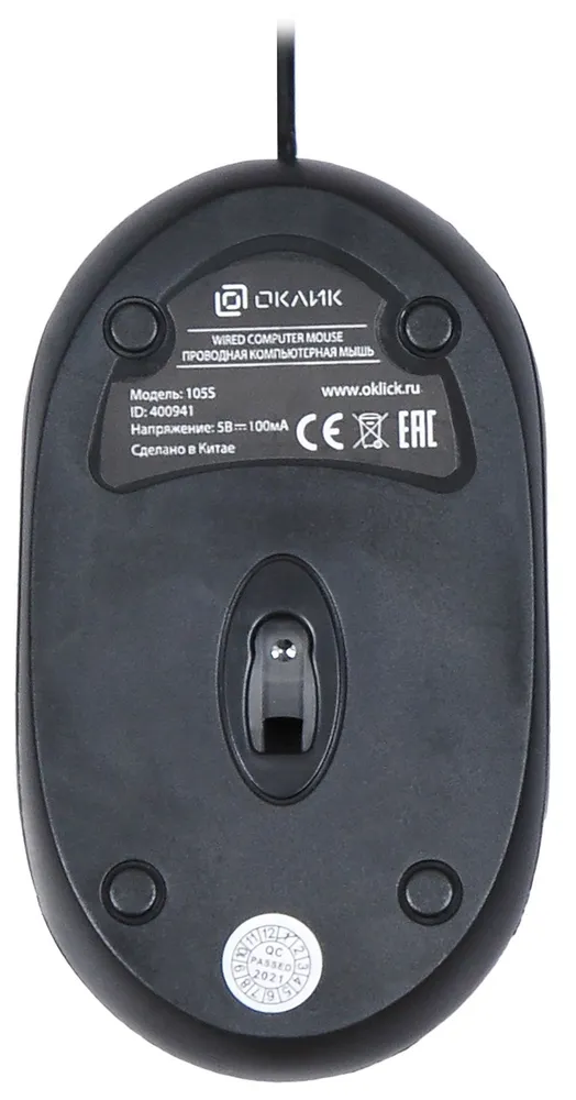 Oklick 400941