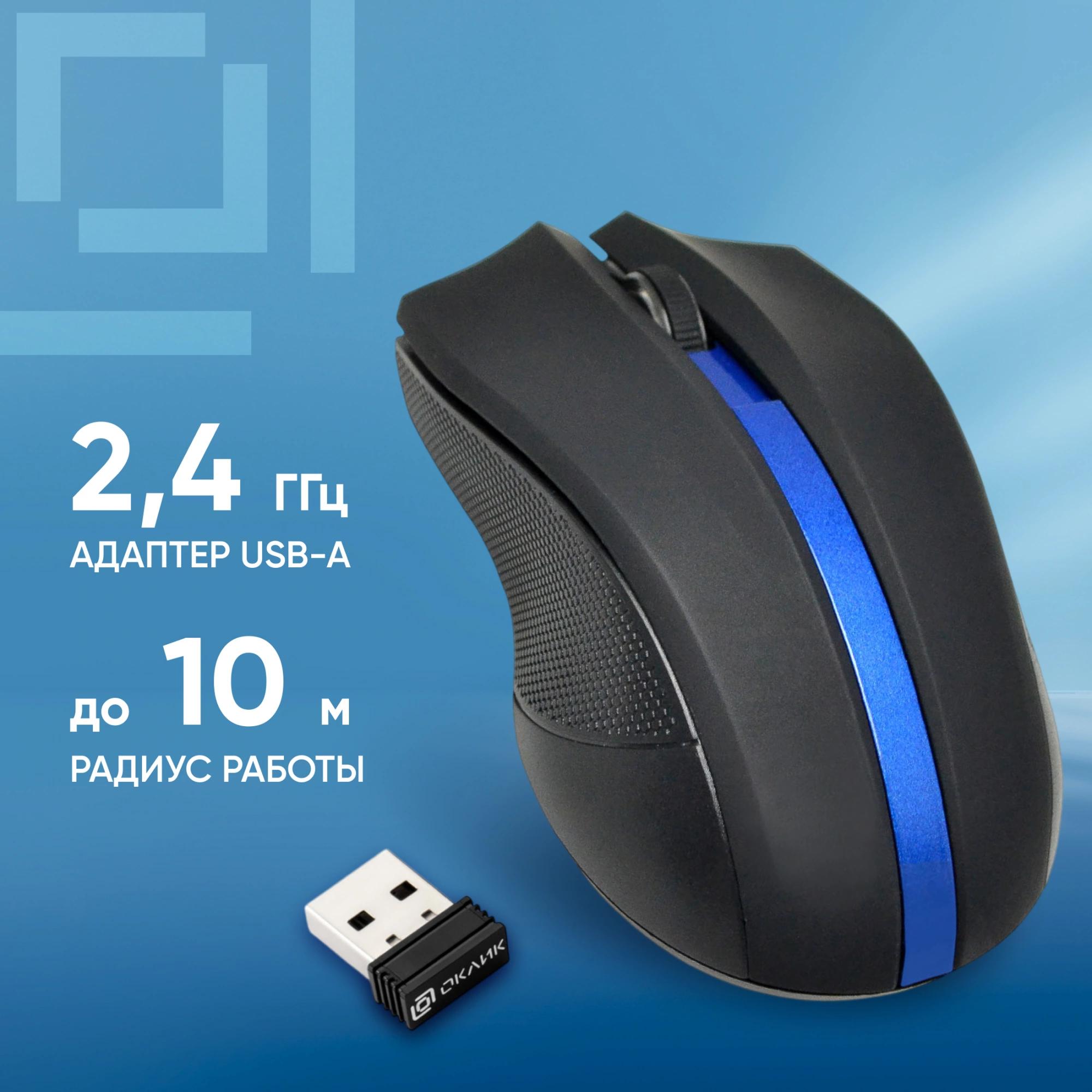 Oklick 412862