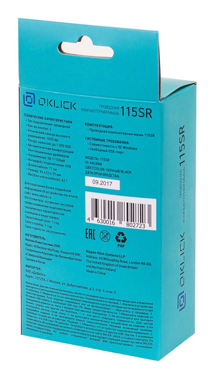 Oklick 492888