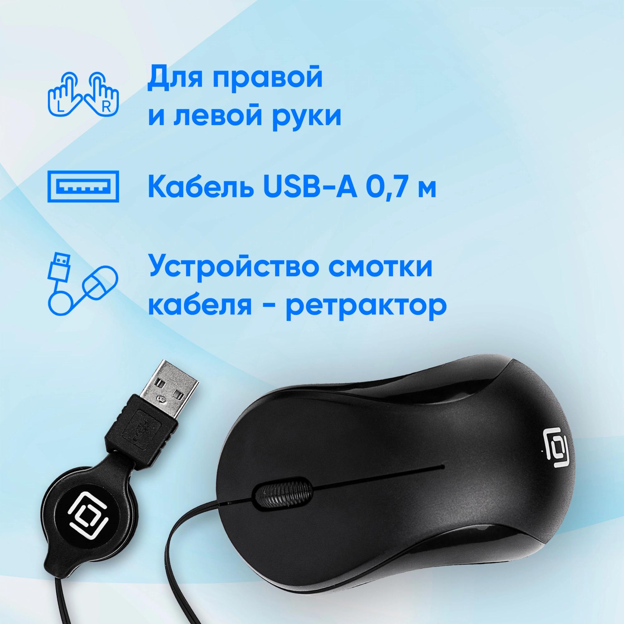 Oklick 492888