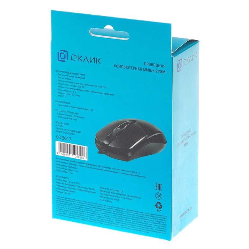 Oklick 275M черный оптическая (1000dpi) USB (2but) [412841]