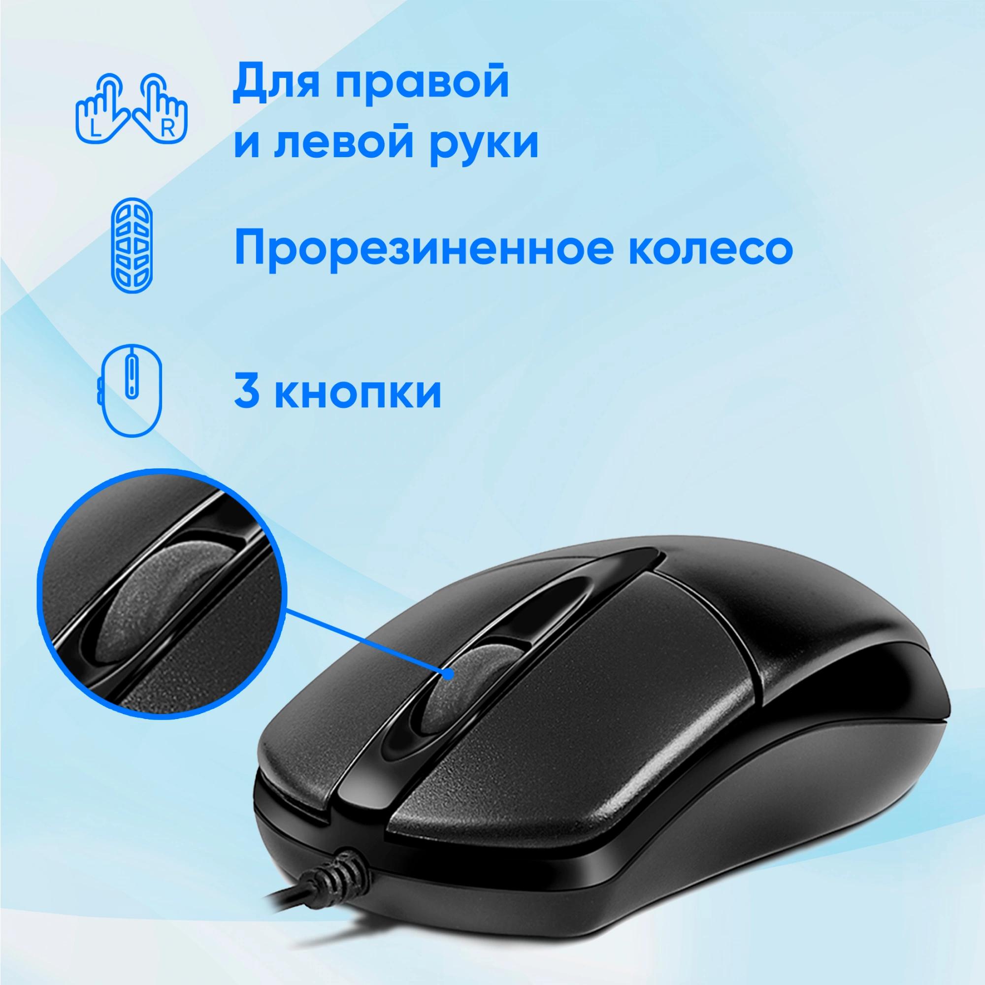 Oklick 275M черный оптическая (1000dpi) USB (2but) [412841]