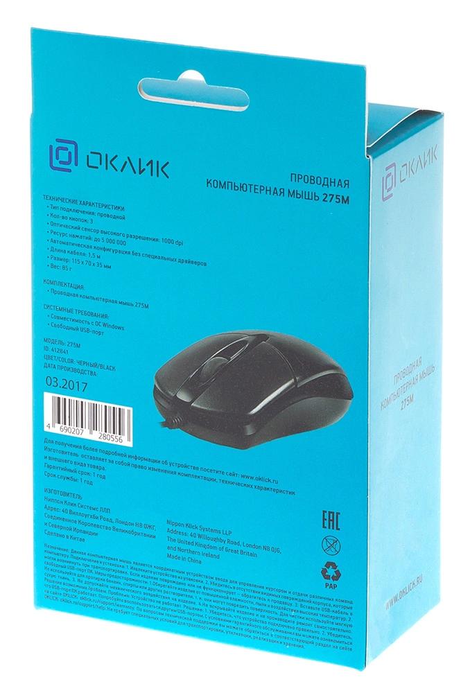 Oklick 275M черный оптическая (1000dpi) USB (2but) [412841]
