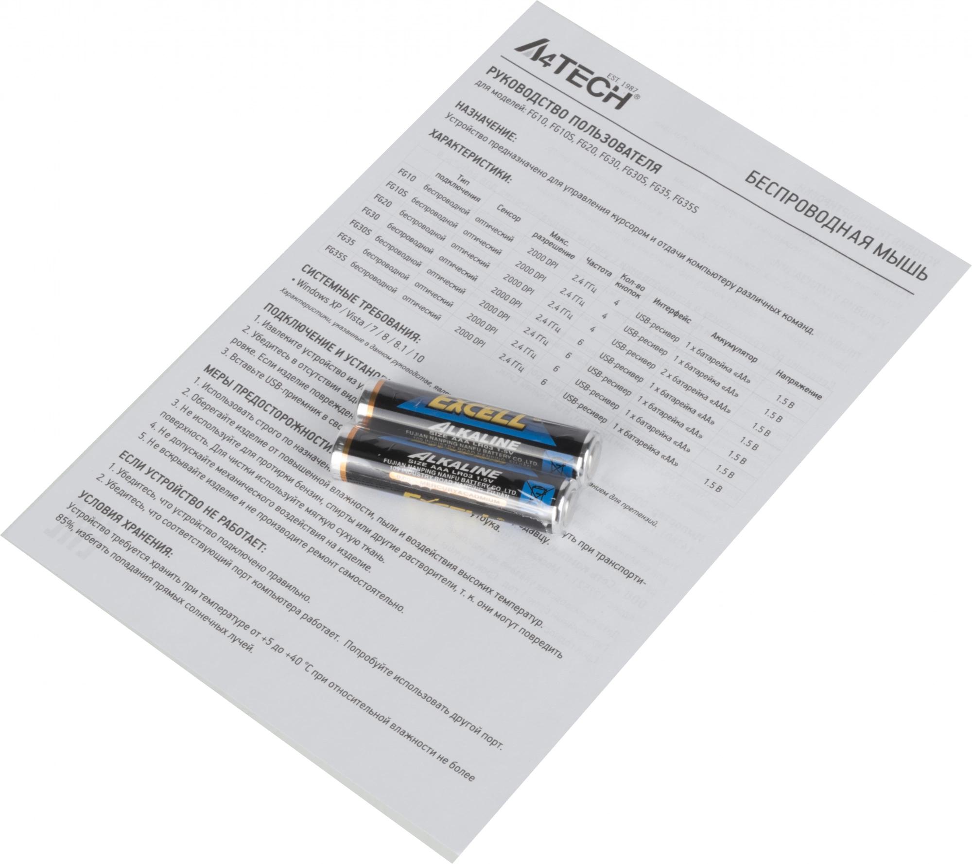 A4Tech FG20  GREY