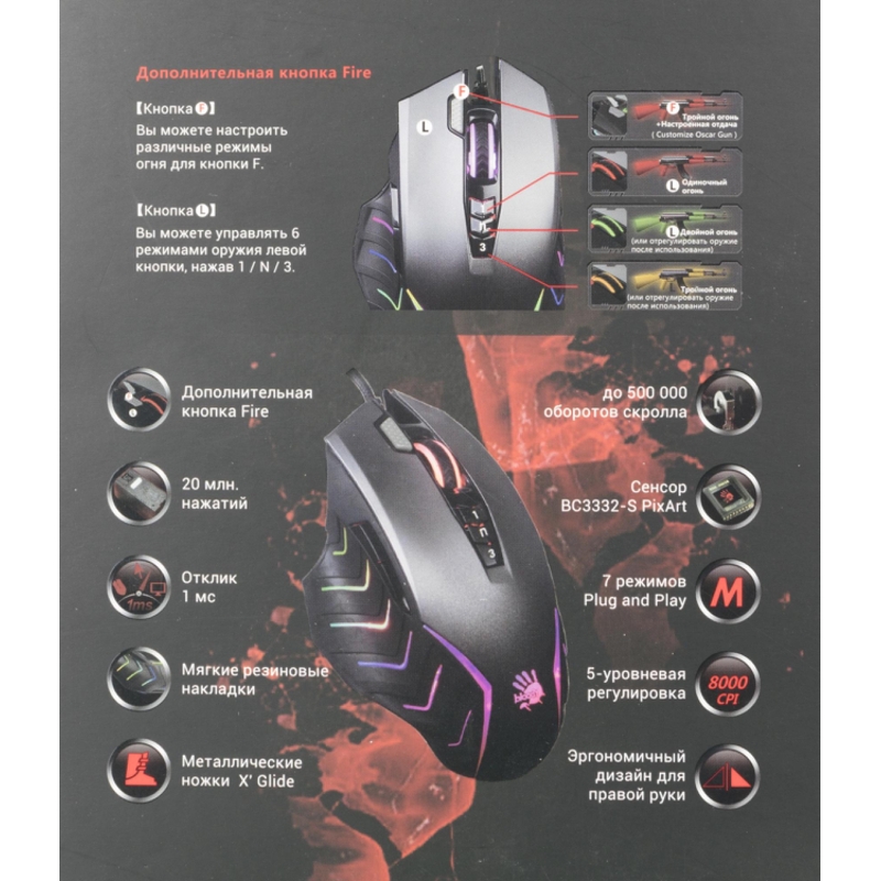 A4Tech J95S GREY