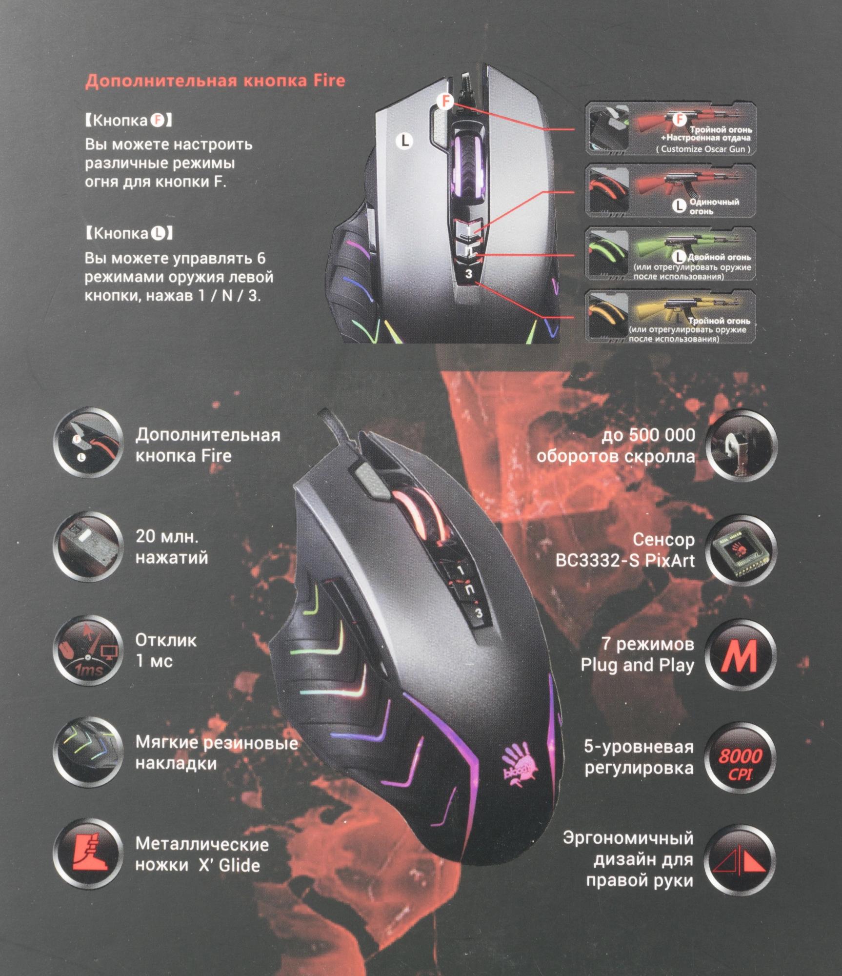 A4Tech J95S GREY