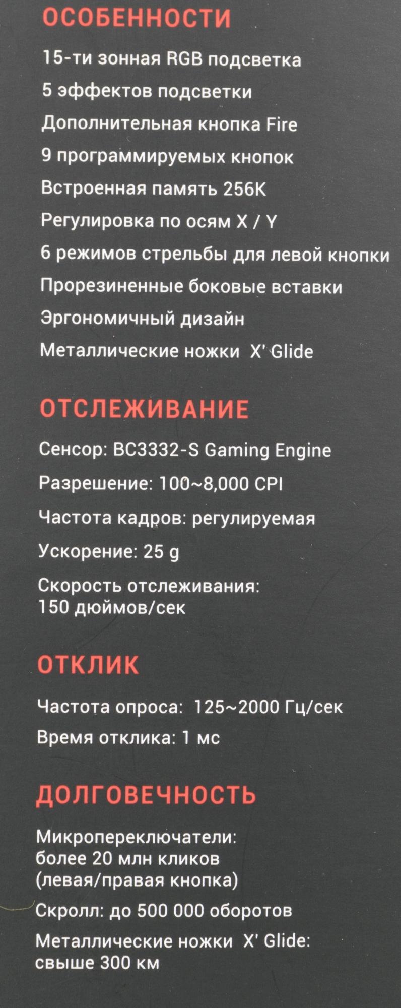 A4Tech J95S GREY